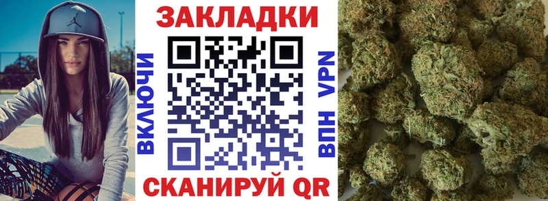 Купить закладку МАРИХУАНА  МЕФ  APVP  Гашиш  Кокаин  Новоалтайск