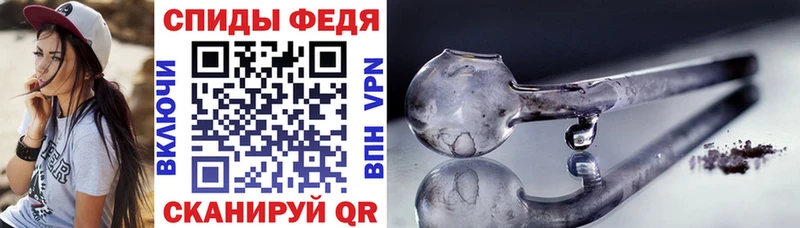 Купить где Новоалтайск Амфетамин 97%