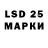 LSD-25 экстази ecstasy Oksana Rin