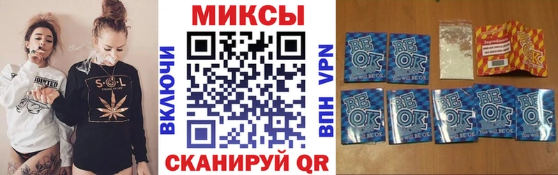БУТИРАТ жидкий экстази  Купить закладки  Новоалтайск 