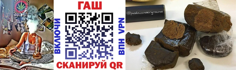 ГАШИШ VHQ  Купить  Новоалтайск 