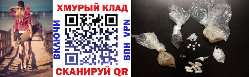 Героин Афган  Купить где  Новоалтайск 