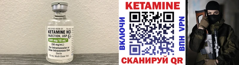 Купить  Новоалтайск  Кетамин ketamine 