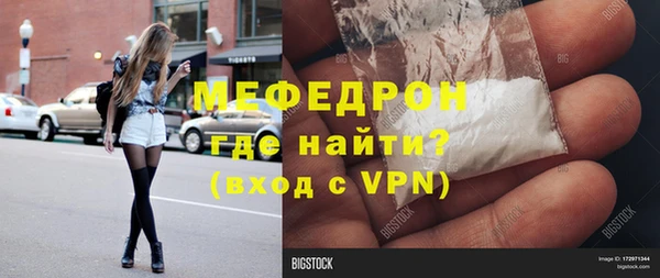соль ск Краснослободск