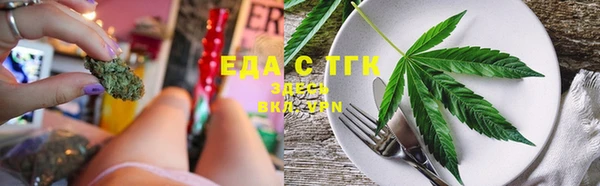 индика Красноперекопск