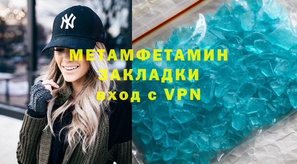 соль ск Краснослободск