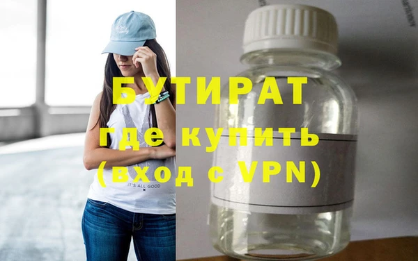 соль ск Краснослободск
