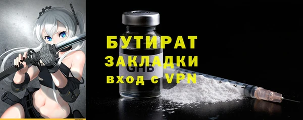 героин Куйбышев