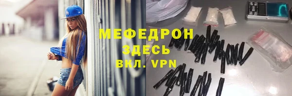 индика Красноперекопск