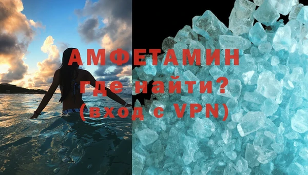 соль ск Краснослободск