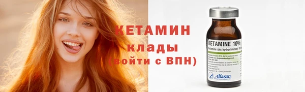 соль ск Краснослободск