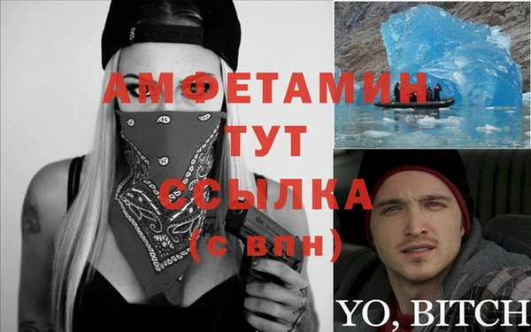 соль ск Краснослободск