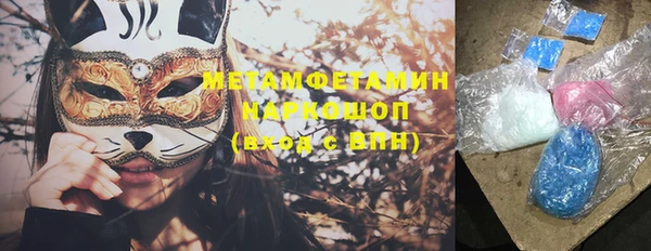 индика Красноперекопск