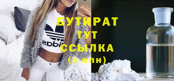 соль ск Краснослободск