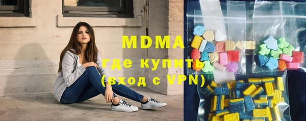 индика Красноперекопск