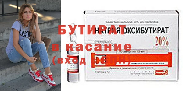 индика Красноперекопск