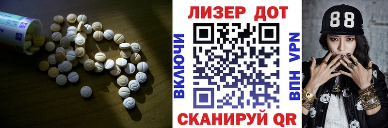 Купить закладки  Новоалтайск  Лсд 25 экстази ecstasy 