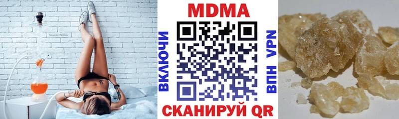 МДМА VHQ  Купить где  Новоалтайск 
