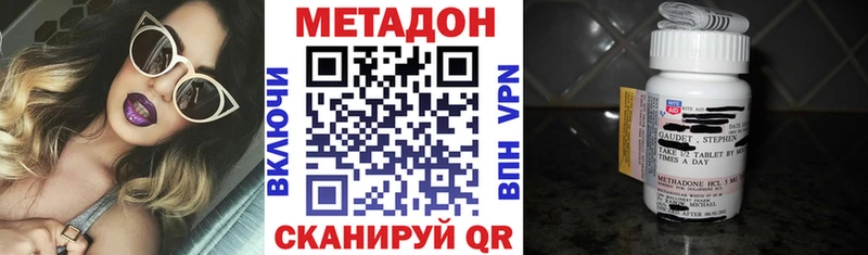 Купить закладки  Новоалтайск  МЕТАДОН кристалл 