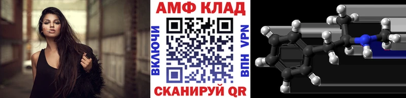 Купить закладки  Новоалтайск  МЕТАМФЕТАМИН пудра 
