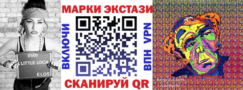 Купить  Новоалтайск  Наркотические марки 1,5мг 