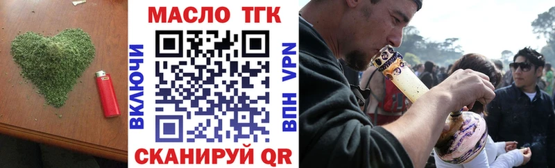 Купить закладки  Новоалтайск  ТГК жижа 