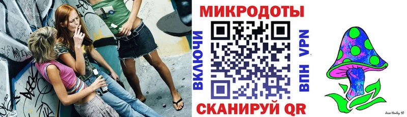 Купить  Новоалтайск  Галлюциногенные грибы мухоморы 